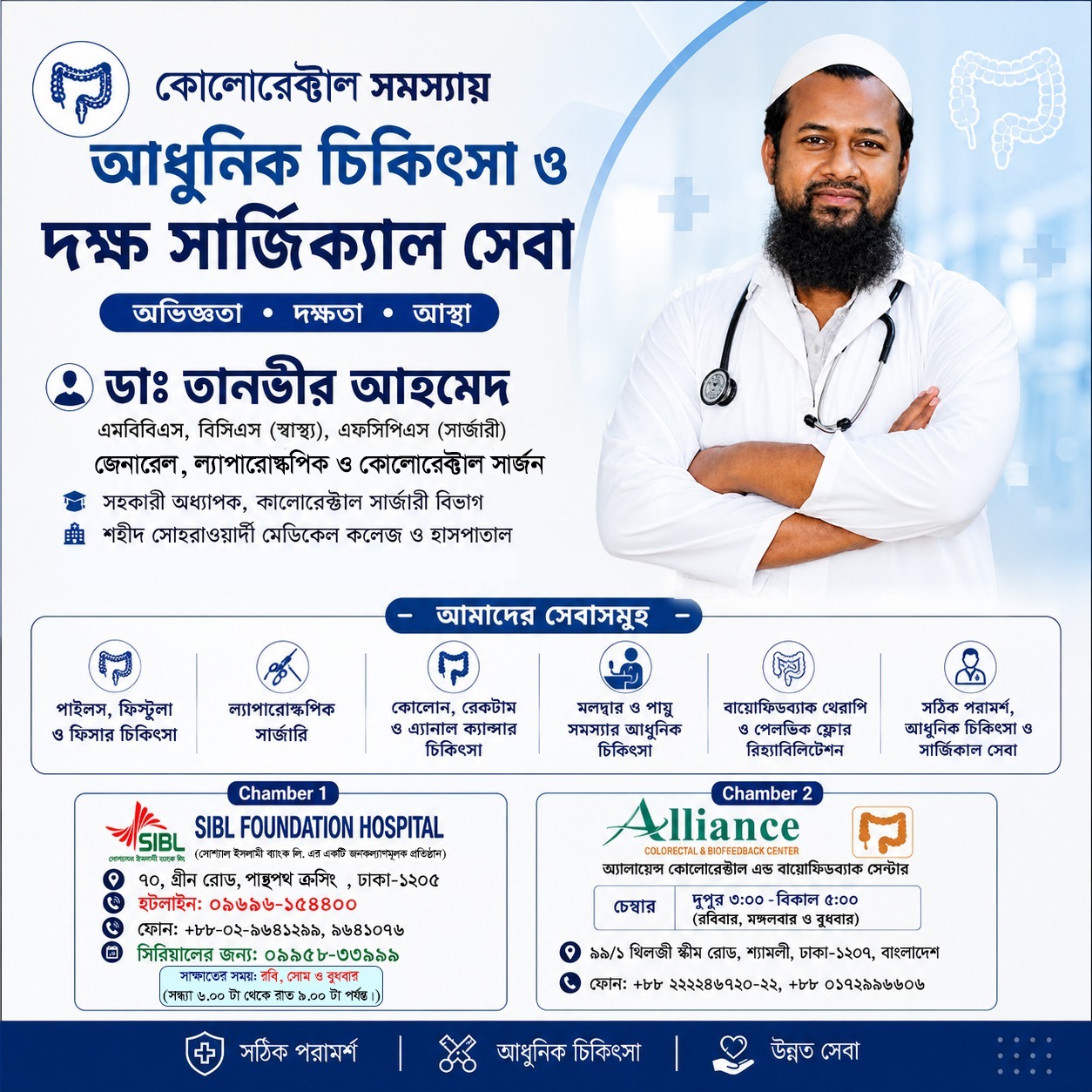 Official Practice Banner: Specialized Surgical Care & Chamber Schedules
